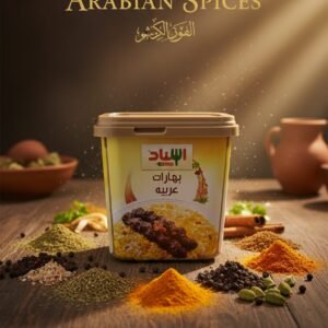Esnad Arabian Spices — Authentic Flavor Blend